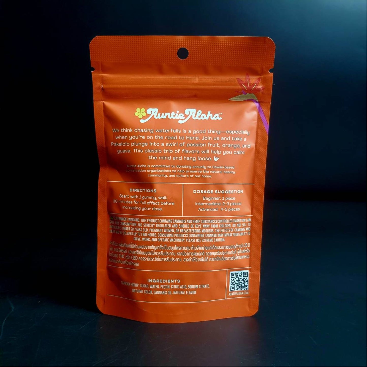 Jelly | AUNTIE ALOHA PAKALOLO POG 50M