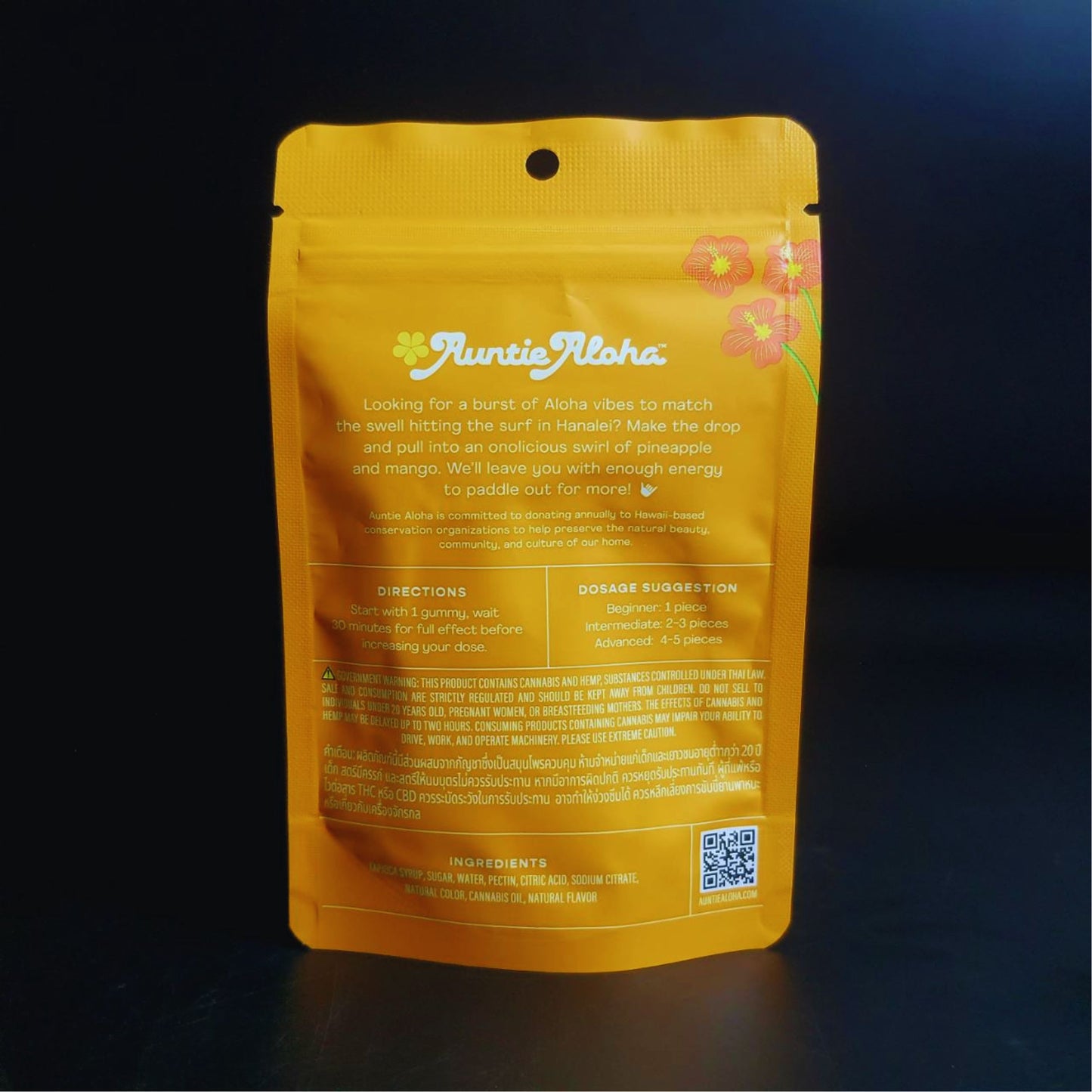 Jelly | AUNTIE ALOHA HANALEI HIGH TIDE 50M