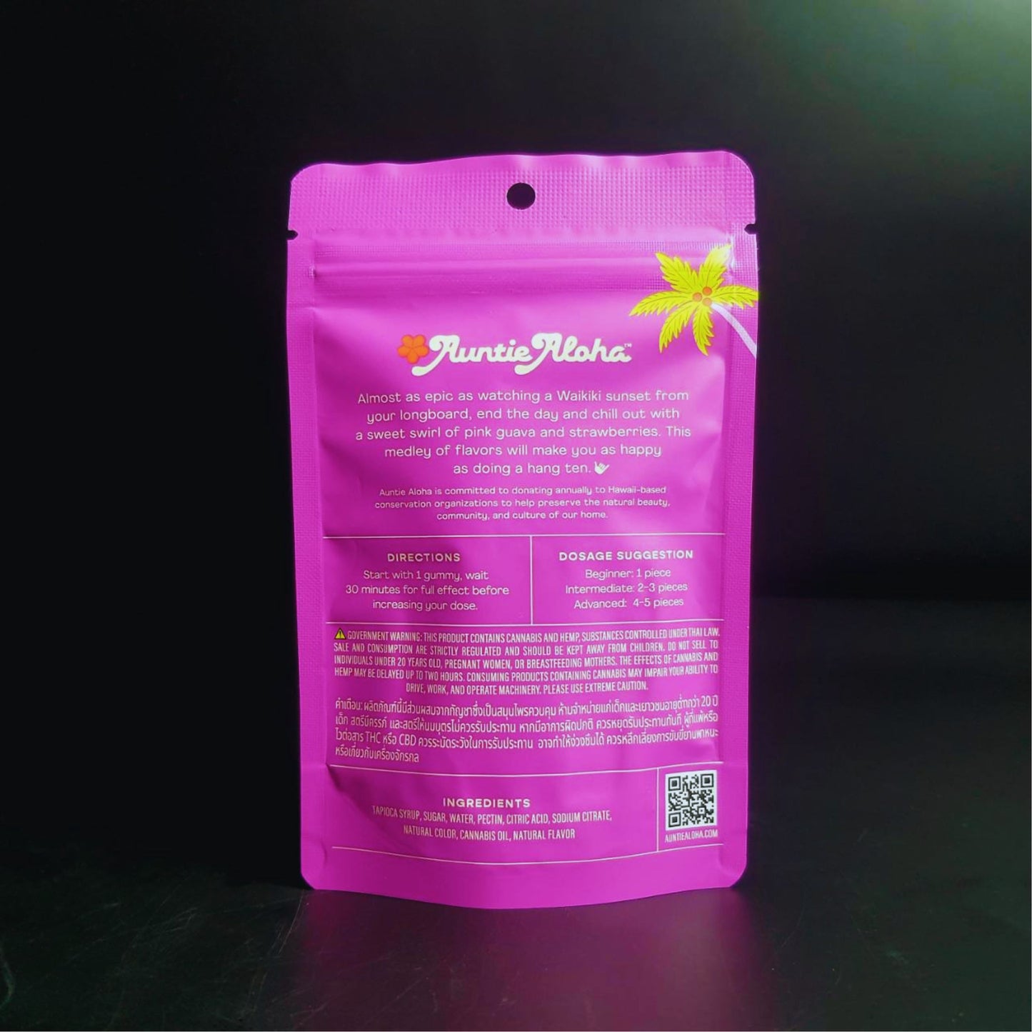 Jelly | AUNTIE ALOHA HAWAIIAN GUAVA HAZE 50M